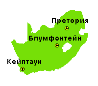 ЮАР - уменьшенная карта