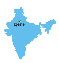 Индия - уменьшенная карта