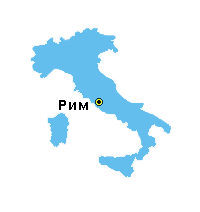 Италия - уменьшенная карта
