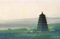 Большая пагода Диких гусей