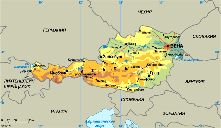 Австрия (Австрийская республика)